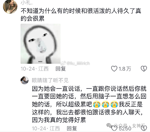 【爆笑】“女朋友把我当成了ATM了，还骂我下头？”网友傻眼：这操作谁能想到！（组图） - 28