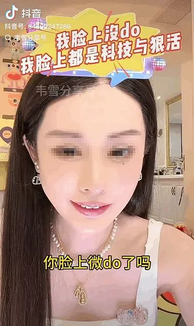 叶珂“塌房”后，另一个更高段位“捞女”逆风翻盘了（组图） - 2