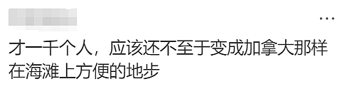 澳大利亚变印度利亚！澳洲为印度人送签证，4万人疯抢（组图） - 15