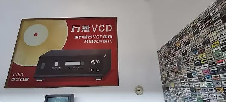 中国发明VCD，却遭国外联合消灭，30年前这场商战，毁灭百亿市场（组图） - 2