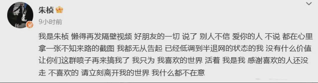 心痛！乔任梁父母被逼再次还原儿子去世时的细节和真相…（组图） - 8