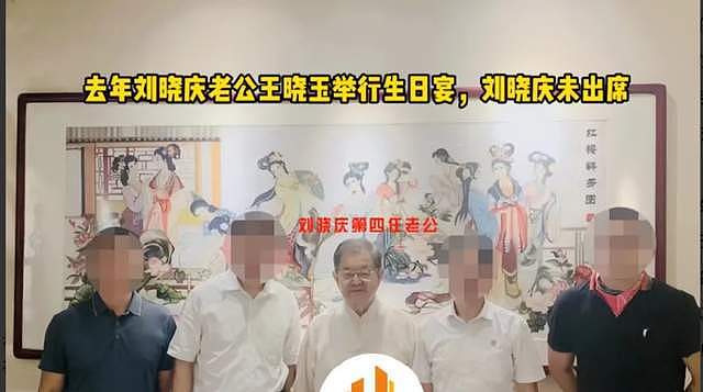 四婚八恋，被富商倒追三十年，前夫离婚后还爱她，细数刘晓庆情史（组图） - 34