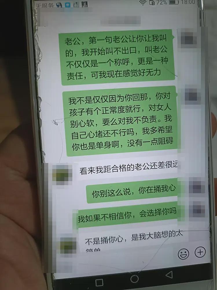 一桩举报背后的情与法：拿到200万“分手补偿款”后，90后女孩因敲诈勒索被判十年（组图） - 2