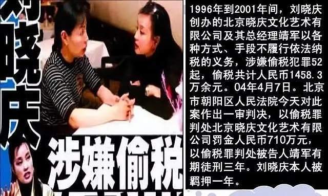 四婚八恋，被富商倒追三十年，前夫离婚后还爱她，细数刘晓庆情史（组图） - 27