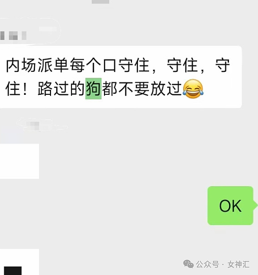 【爆笑】“女朋友把我当成了ATM了，还骂我下头？”网友傻眼：这操作谁能想到！（组图） - 40