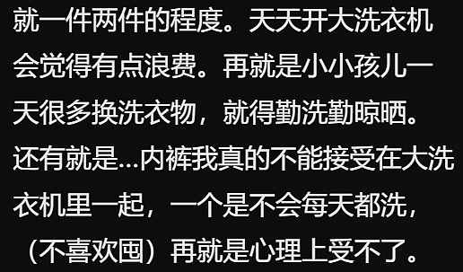 雷军又听劝了，“袜子内裤分开洗”的洗衣机一夜成爆款（组图） - 11