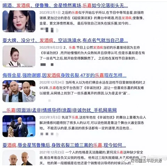 48岁陶红因病去世，9岁女儿一路跪拜至西藏祈福，与乐嘉婚姻仅维系三年…（组图） - 5