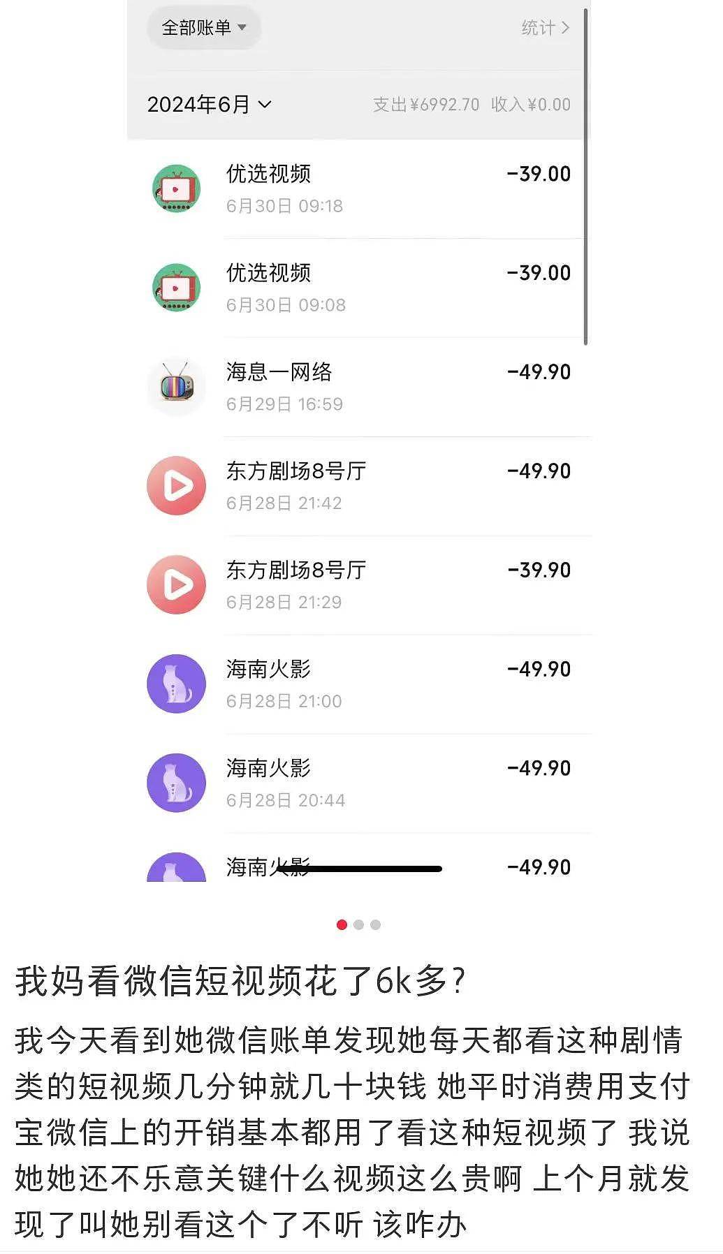 50岁保洁闪婚20岁霸总，发癫短剧硬控中老年人？（组图） - 2