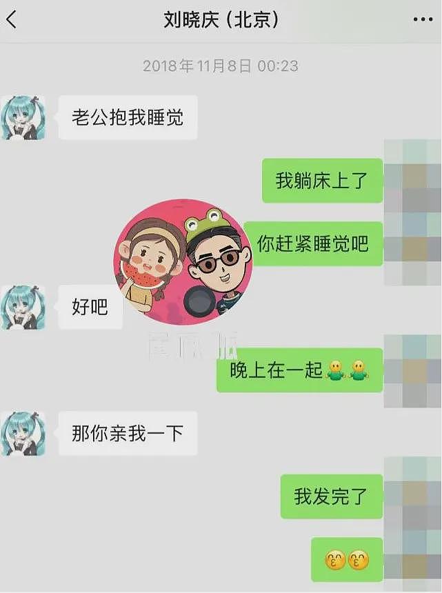 刘晓庆小20岁男友大瓜持续发酵！婚内出轨？聊天记录和语音通话被曝光，内容太炸裂...（组图） - 6