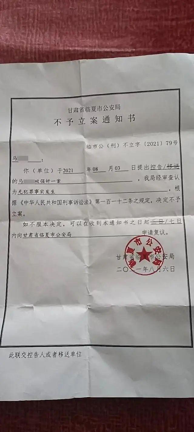 12岁女孩遭多人强奸！家属控告不立案民警渎职已获受理理（视频/组图） - 2