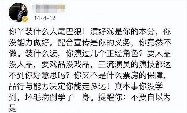 乔任梁去世8年后，父母终于讲出真相，原来“害他”的人一直都在（组图） - 31