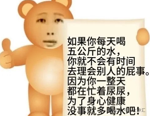 【爆笑】深夜突然收到前男友要结婚的短信，我该怎么回？网友的评论亮瞎眼（组图） - 17