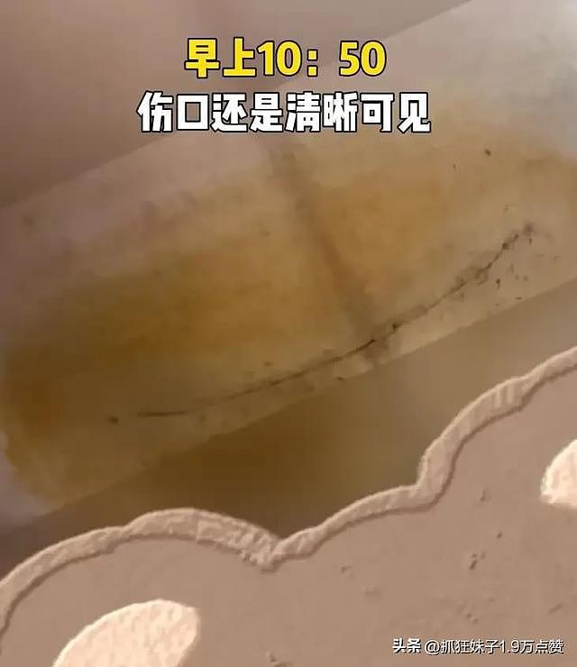 张纪中撑不住了！杜星霖生完孩子下地困难身体危险，紧急求助网友（组图） - 5