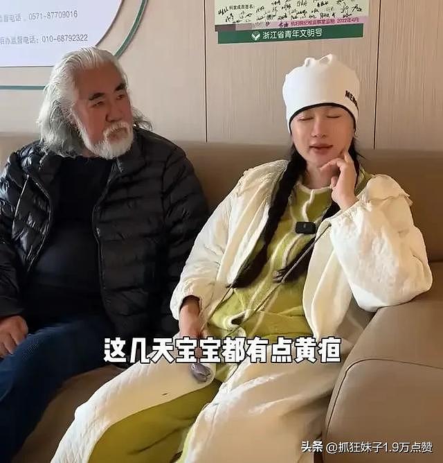 张纪中撑不住了！杜星霖生完孩子下地困难身体危险，紧急求助网友（组图） - 3