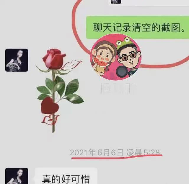 刘晓庆再被曝新炸裂语音！喊男友删掉“吓人”视频，疑拍私密视频还吃药（组图） - 4