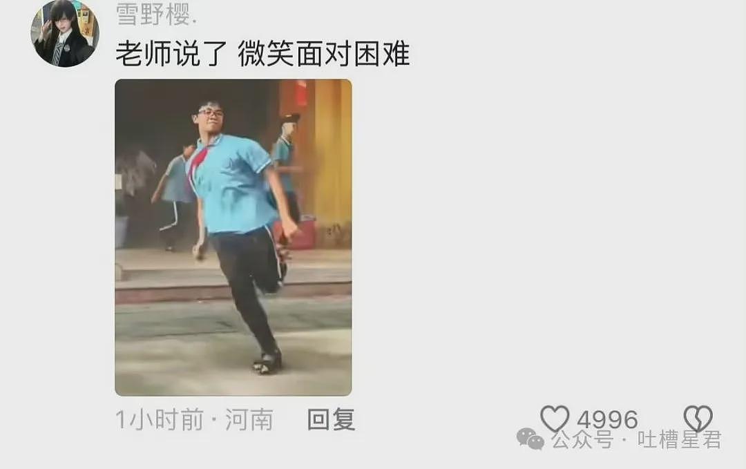 【爆笑】前夫哥为了嫁入豪门竟然…网友：吃上鸭血馒头了（组图） - 54