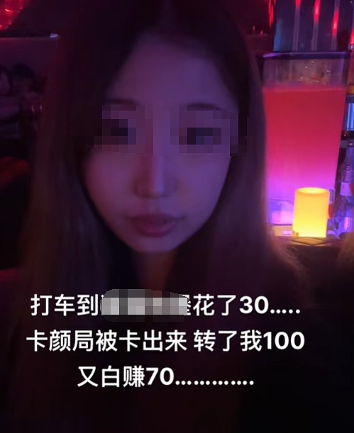 卡颜局里的女孩们：选上捉老鼠，卡掉给200（组图） - 17