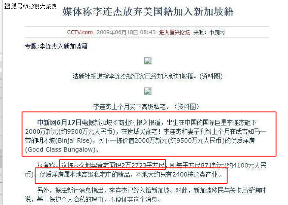 62岁利智衰老似老太，63岁前妻黄秋燕反而风采犹存（组图） - 33