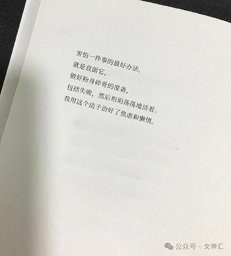 【爆笑】深夜突然收到前男友要结婚的短信，我该怎么回？网友的评论亮瞎眼（组图） - 27