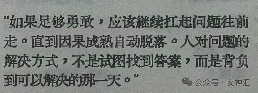 【爆笑】深夜突然收到前男友要结婚的短信，我该怎么回？网友的评论亮瞎眼（组图） - 33