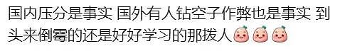 注意！墨尔本大学不再接受海外语言成绩，还有这些国家禁止跨国参加雅思考试（组图） - 6