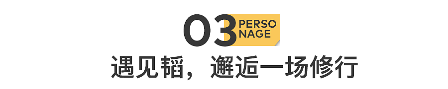 黄子韬：素质不详，人格抽象（组图） - 19