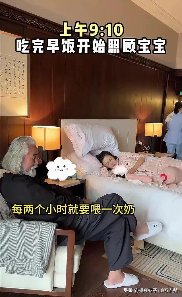 张纪中撑不住了！杜星霖生完孩子下地困难身体危险，紧急求助网友（组图） - 7