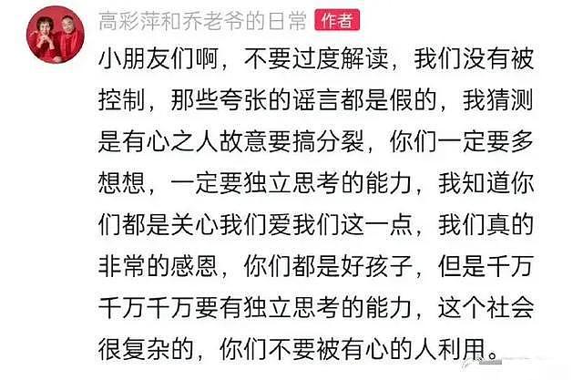 乔任梁去世8年后，父母终于讲出真相，原来“害他”的人一直都在（组图） - 15