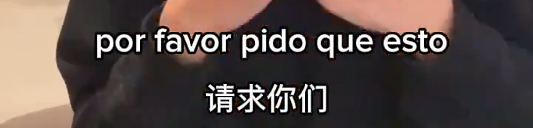 歪国网红“拉眼角拍照“，引众怒后“绿茶上身“：是个误会！中国网友别再威胁我全家啦（组图） - 26