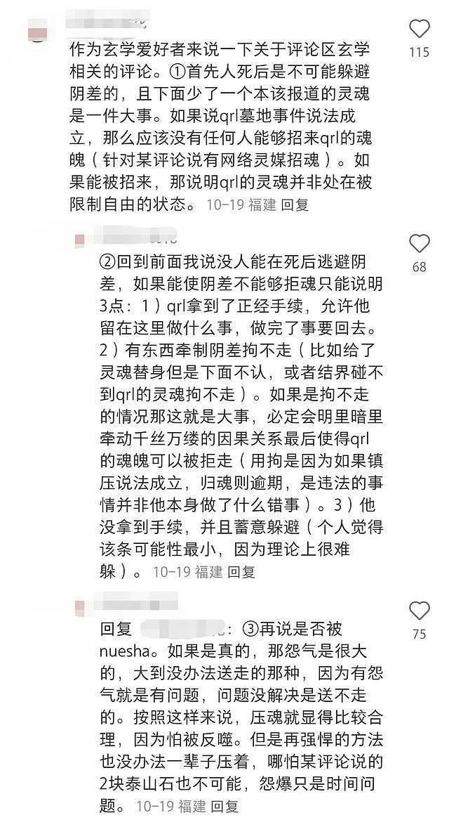 乔任梁去世8年后，父母终于讲出真相，原来“害他”的人一直都在（组图） - 8