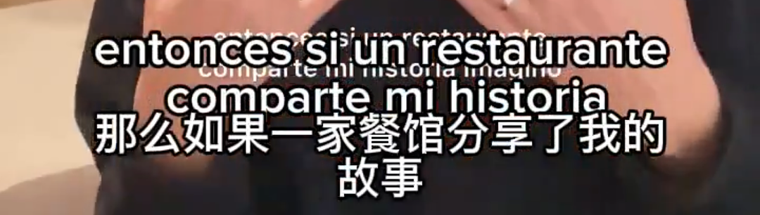 歪国网红“拉眼角拍照“，引众怒后“绿茶上身“：是个误会！中国网友别再威胁我全家啦（组图） - 29