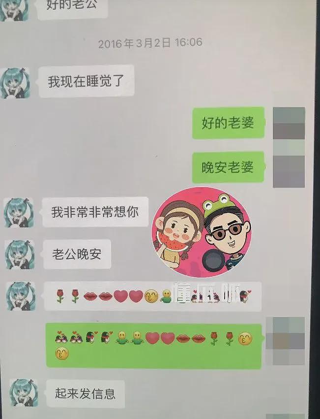 刘晓庆小20岁男友大瓜持续发酵！婚内出轨？聊天记录和语音通话被曝光，内容太炸裂...（组图） - 4