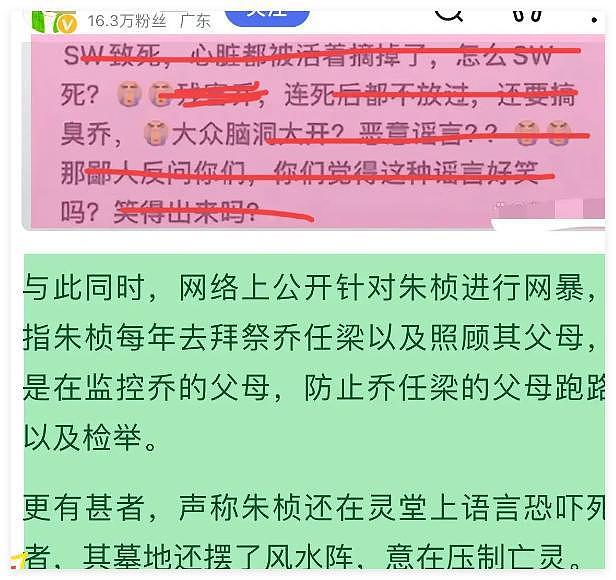 乔任梁去世8年后，父母终于讲出真相，原来“害他”的人一直都在（组图） - 24