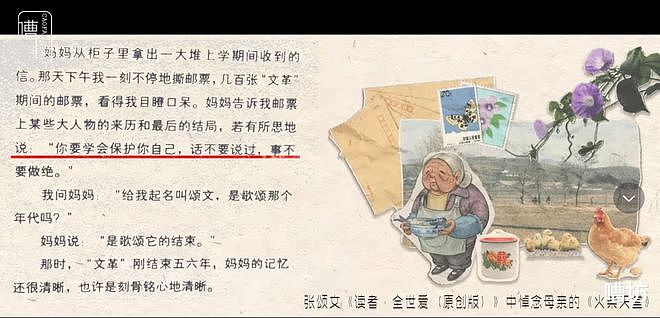 演员张颂文：我是广东省韶关市新丰县回龙镇唐村人！（组图） - 7