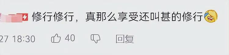 和尚老了也可怜！山西77岁僧人，山洞苦修13年，没吃没喝崩溃落泪（组图） - 27