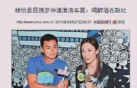 车内吃J40分钟？嘴边污秽死不承认，老公性骚扰女星闹婚变，今还要拼命生三胎？（组图） - 16