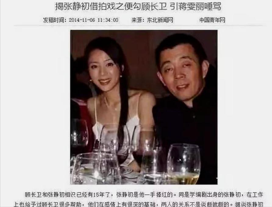 黄圣依离不离都是赢家？冲豪门不易，失败的女星一波又一波（组图） - 35