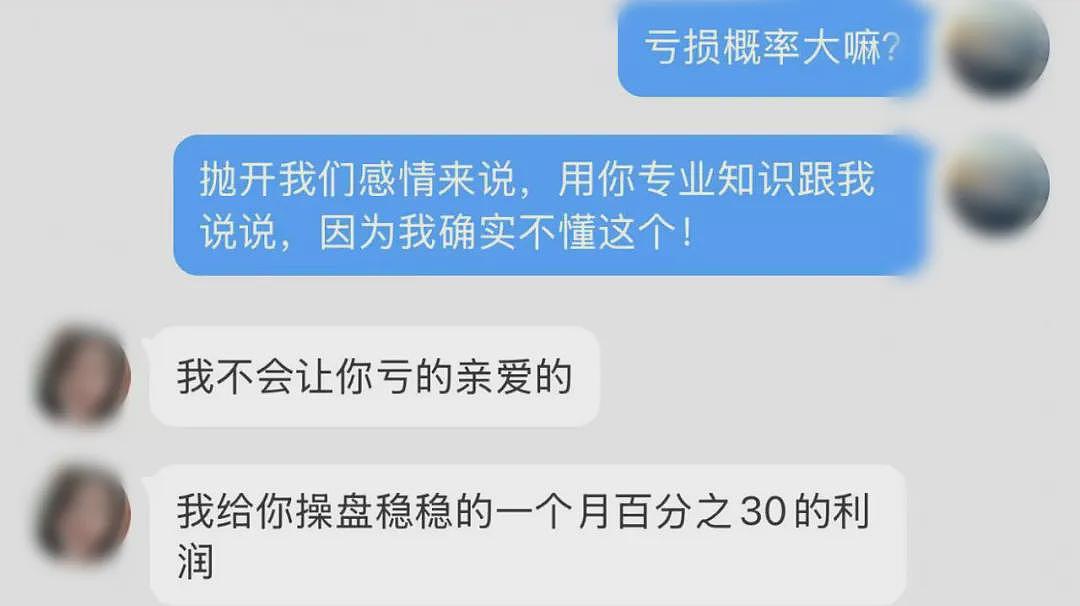 厚厚几十捆，全是现金！浙江男子蒙了：我的“老婆本”啊......（组图） - 5