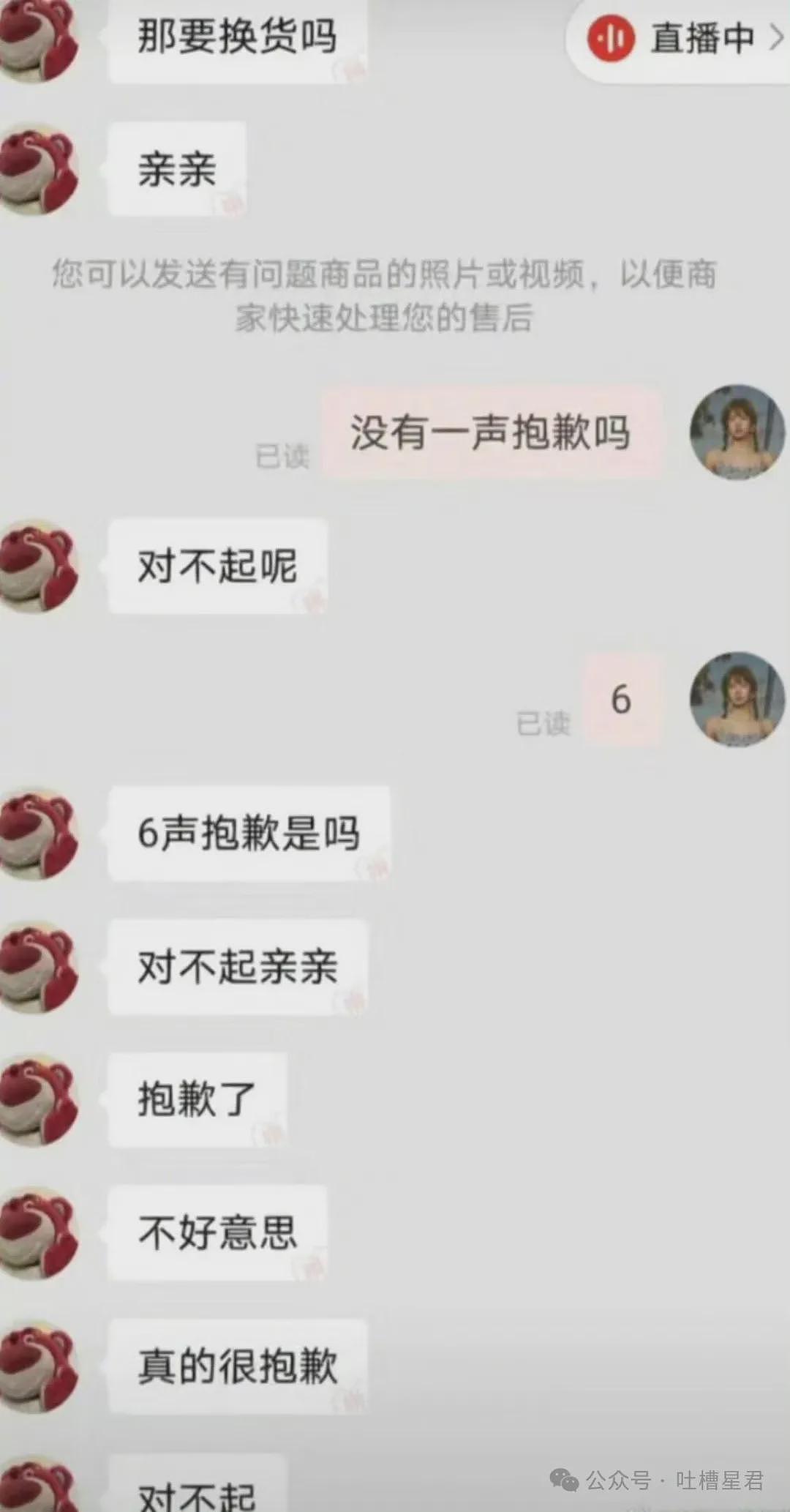 【爆笑】前夫哥为了嫁入豪门竟然…网友：吃上鸭血馒头了（组图） - 50