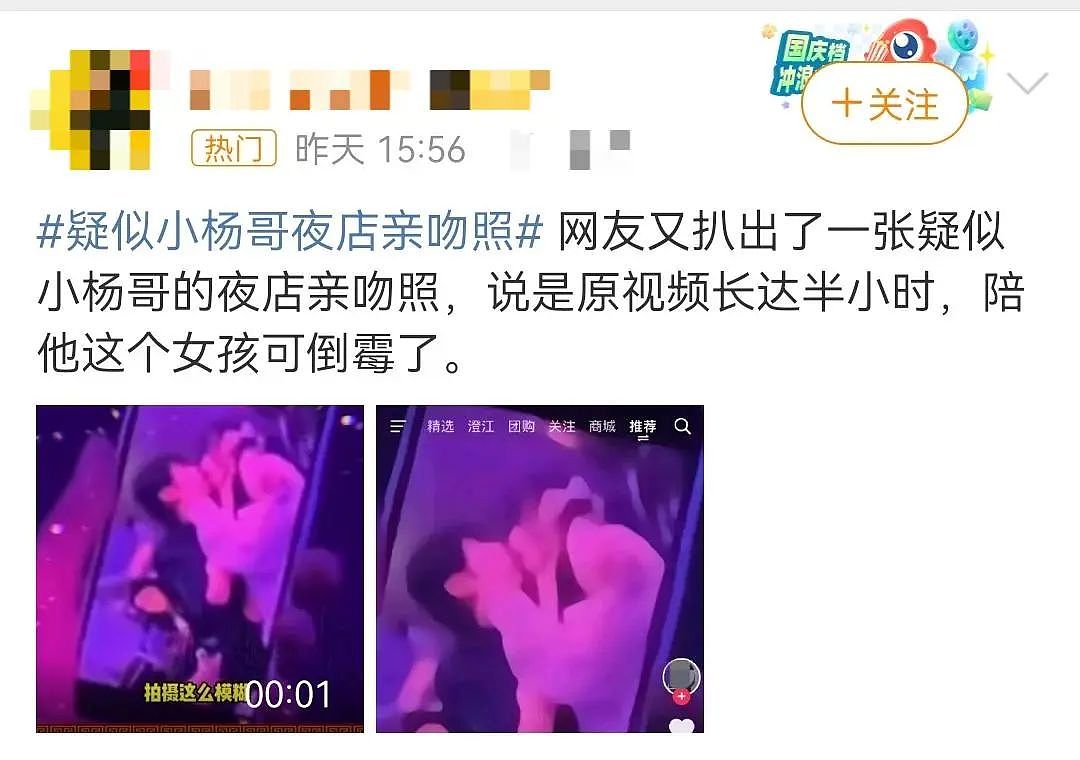 他们也婚变了？两大顶流对峙，意外牵出出轨事件，曾经人人艳羡的网红夫妇，也要塌了……（组图） - 5