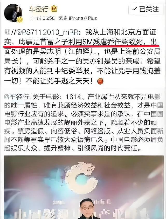 乔任梁去世8年后，父母终于讲出真相，原来“害他”的人一直都在（组图） - 4