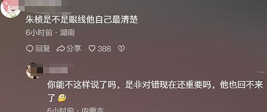 乔任梁去世8年后，父母终于讲出真相，原来“害他”的人一直都在（组图） - 18