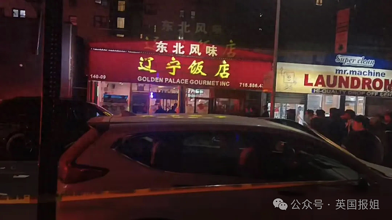 美国劫匪抢纽约辽宁饭店，东北大姨回击巴掌呼得𠳐𠳐响！警察：我们再来晚点人都没了…（组图） - 13