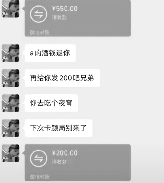 卡颜局里的女孩们：选上捉老鼠，卡掉给200（组图） - 33