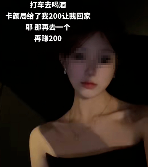 卡颜局里的女孩们：选上捉老鼠，卡掉给200（组图） - 14