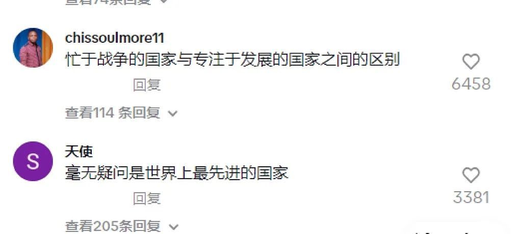 外国情侣拍下“中国魔幻经历”后爆红外网：中国人已经活在2054年了（组图） - 3