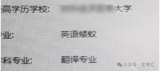 【爆笑】深夜突然收到前男友要结婚的短信，我该怎么回？网友的评论亮瞎眼（组图） - 16