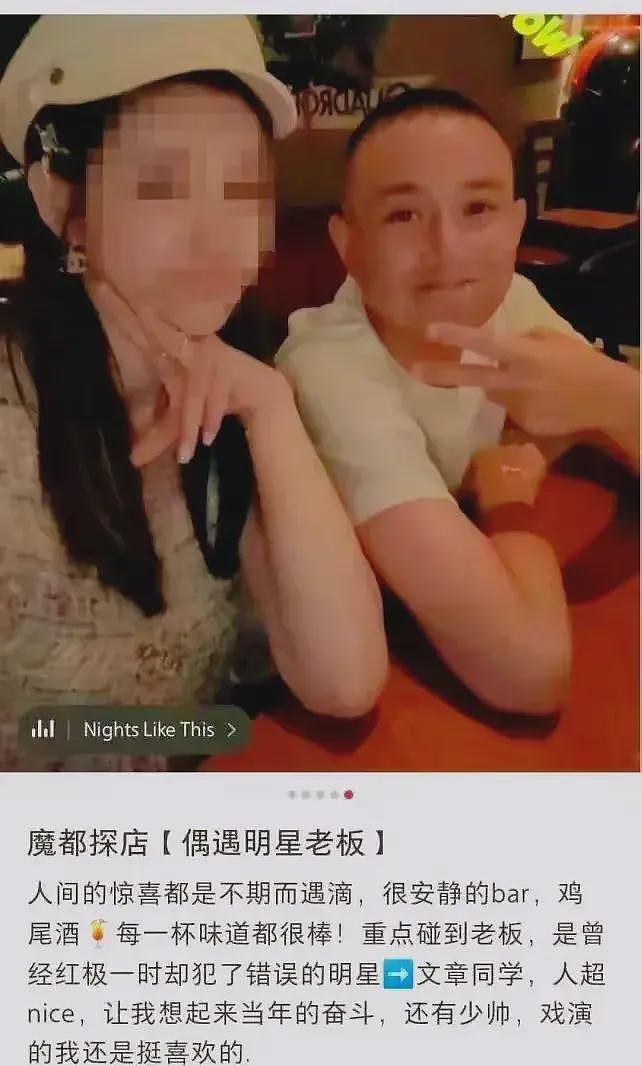 文章开240万大G带女友兜风！和素人在自家酒吧合影，疯狂健身好事将近？（组图） - 13