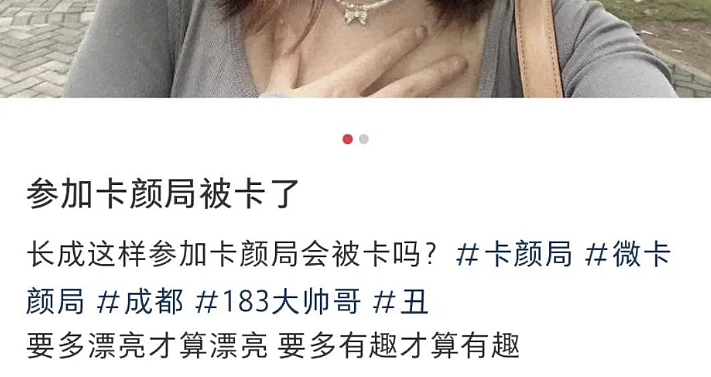 卡颜局里的女孩们：选上捉老鼠，卡掉给200（组图） - 7