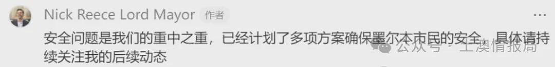 时隔21个月，悉尼的房价也下跌了，墨尔本在丧失地位；维州更多住房新政来了；阿斯利康中国区总裁在被调查（组图） - 3